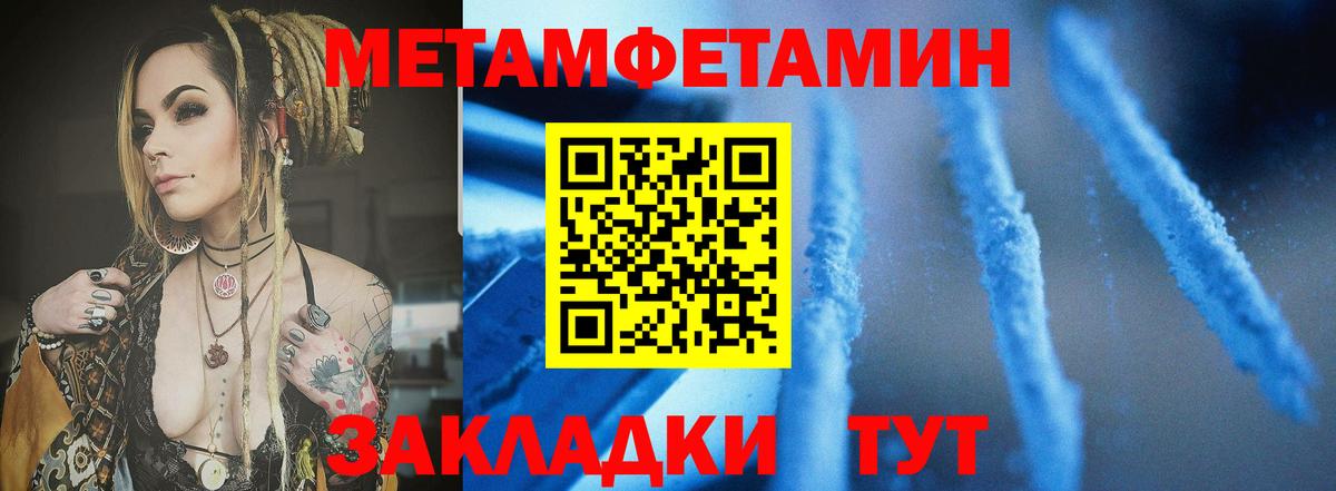 Amphetamine Premium Камышин
