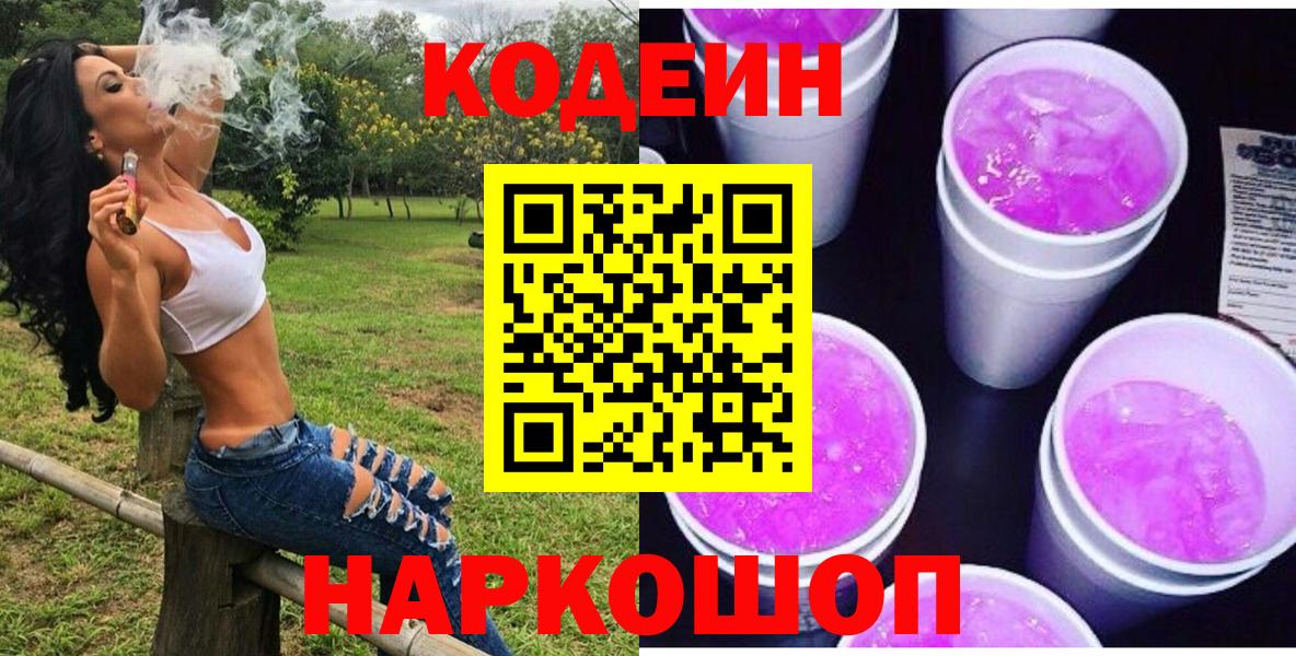 Alpha PVP СК   МДМА  Камышин  Канабис  Вход с VPN  Гашиш  ГАШ  Меф кристаллы 
