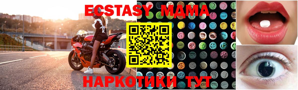 ЭКСТАЗИ 99% Камышин