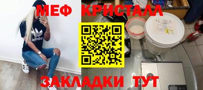 соль ск Краснознаменск