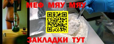 ПСИЛОЦИБИНОВЫЕ ГРИБЫ Краснодар