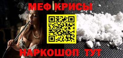 ПСИЛОЦИБИНОВЫЕ ГРИБЫ Краснодар