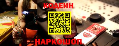 кокаин колумбия Краснокаменск
