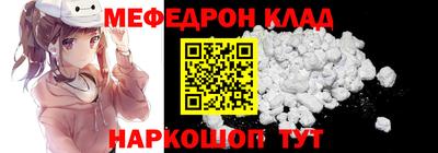 кокаин колумбия Краснокаменск