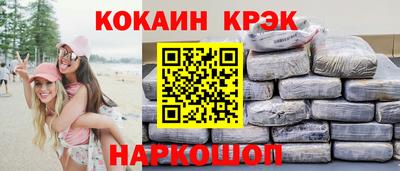 ПСИЛОЦИБИНОВЫЕ ГРИБЫ Краснодар