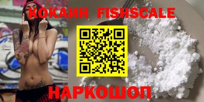 кокаин колумбия Краснокаменск