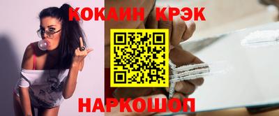 соль ск Краснознаменск