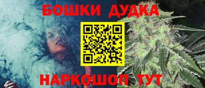 соль ск Краснознаменск