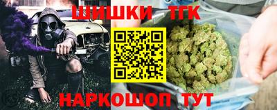 соль ск Краснознаменск