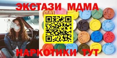 соль ск Краснознаменск