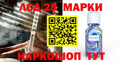 кокаин колумбия Краснокаменск
