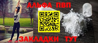соль ск Краснознаменск