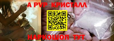соль ск Краснознаменск