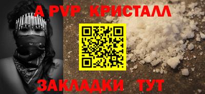 ПСИЛОЦИБИНОВЫЕ ГРИБЫ Краснодар