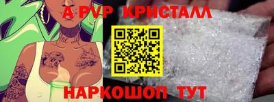 кокаин колумбия Краснокаменск