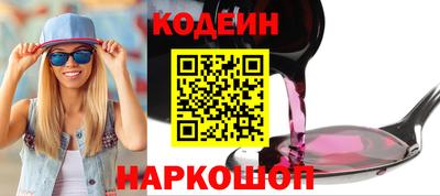 соль ск Краснознаменск