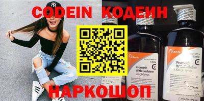ПСИЛОЦИБИНОВЫЕ ГРИБЫ Краснодар