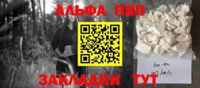 соль ск Краснознаменск