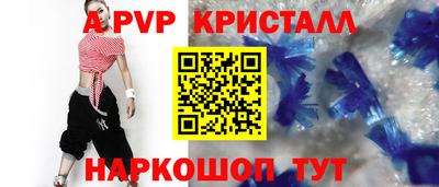 ПСИЛОЦИБИНОВЫЕ ГРИБЫ Краснодар