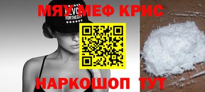 кокаин колумбия Краснокаменск
