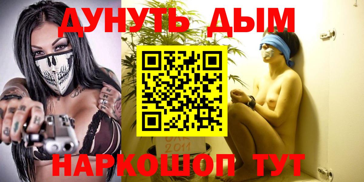 Конопля AK-47  Вход с VPN  МАРИХУАНА семена  Камышин 